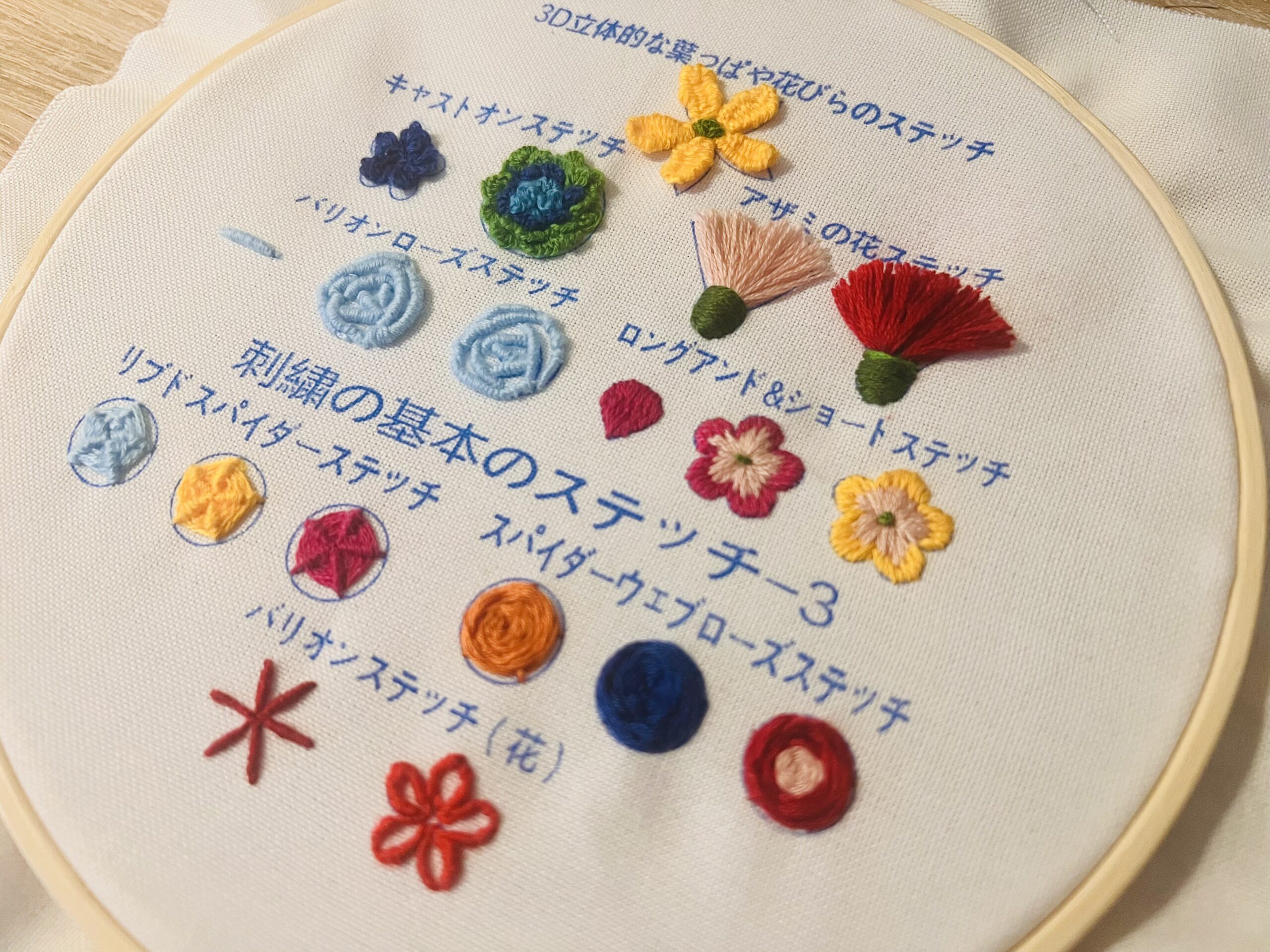 30の基本縫い-3